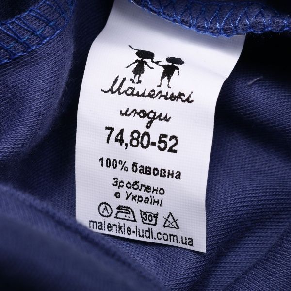 Комплект Маленькие люди 3301-110 синій р.80-86 