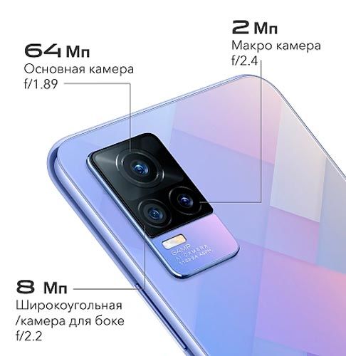 Смартфон Vivo V21e 8/128GB diamond flare 