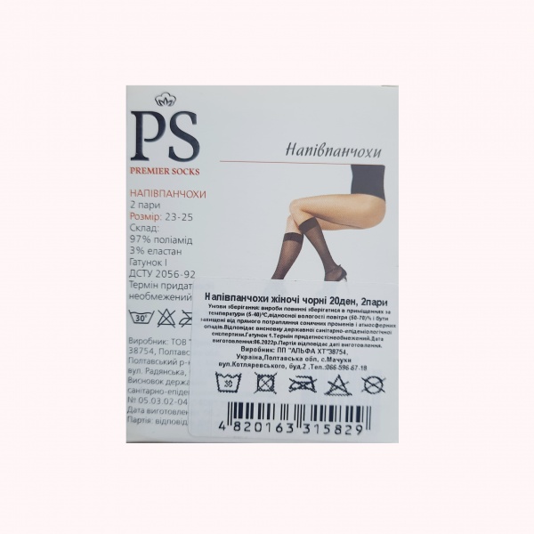 Получулки Premier Socks 20 den 2 пары р. 23-25 черный
