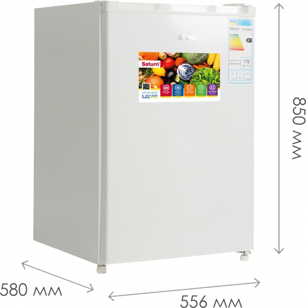 Холодильник Saturn ST-CF2953K