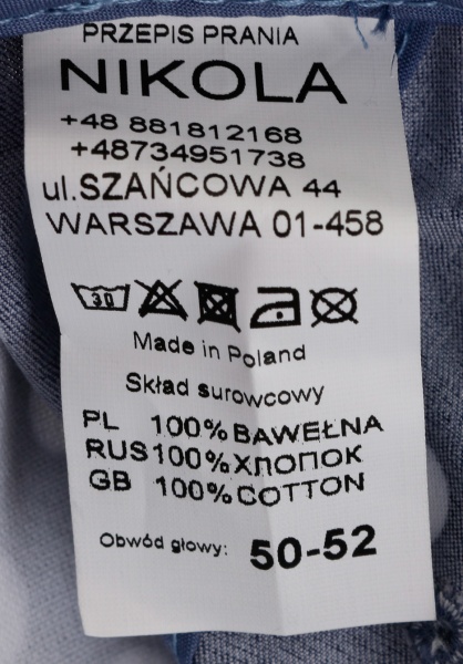 Кепка для девочек Pampona 21 L 16 р.50 джинс 