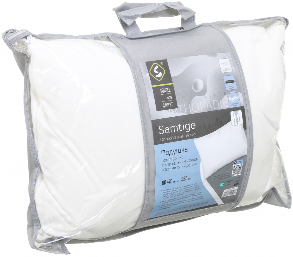 Подушка ортопедична Samtige Songer und Sohne 40x60 см білий