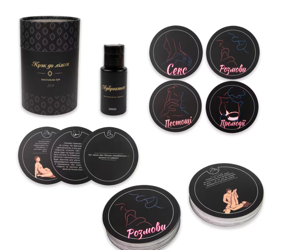 Гра настільна Strateg Крок до ліжка 18+ 30376