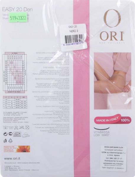 Колготки женские ORI Easy 20 Den Nero р. 3 20 den черный 1 пар 