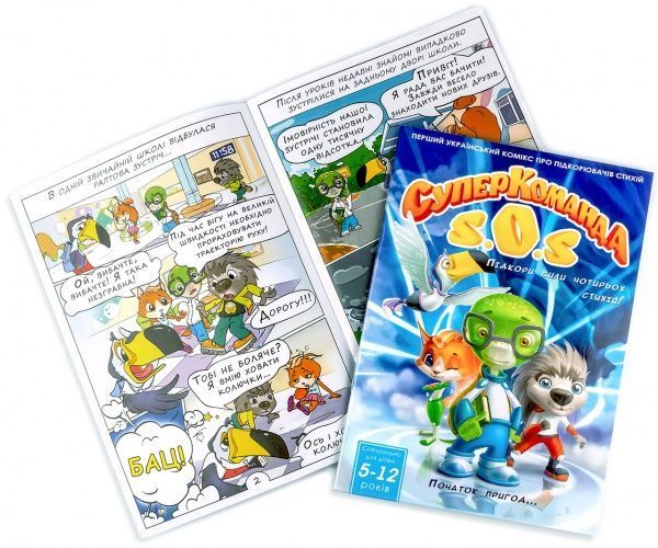 Книга «Комікс 1. Підкори сили 4 стихій LS3548-51»