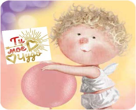 Календар «Корисна колекція. Гапчинська. Наклейки на авто (18 видів)» 9771997818039