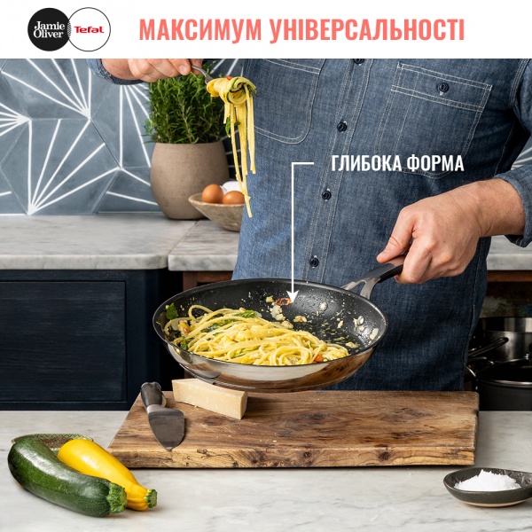 Сковорода 28 см Jamie Oliver Kitchen Essential E3140674 Tefal