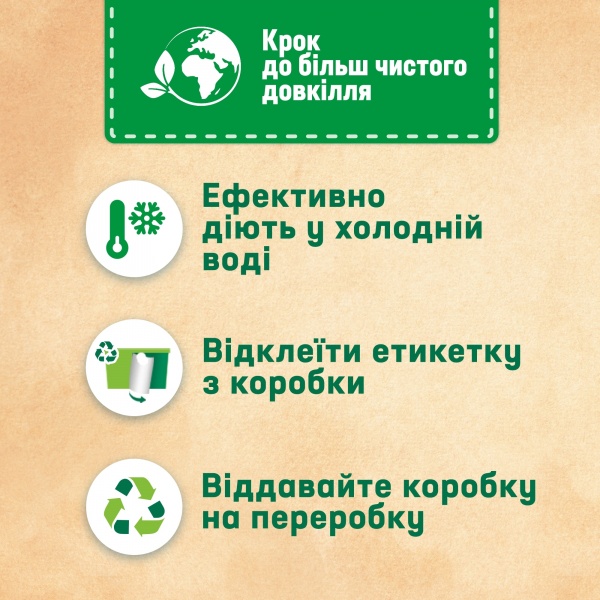 Капсулы для машинной стирки Persil Диски Колор (1+1) 88 шт. 