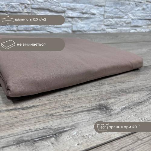 Підковдра Моно 160x220 см мокко 