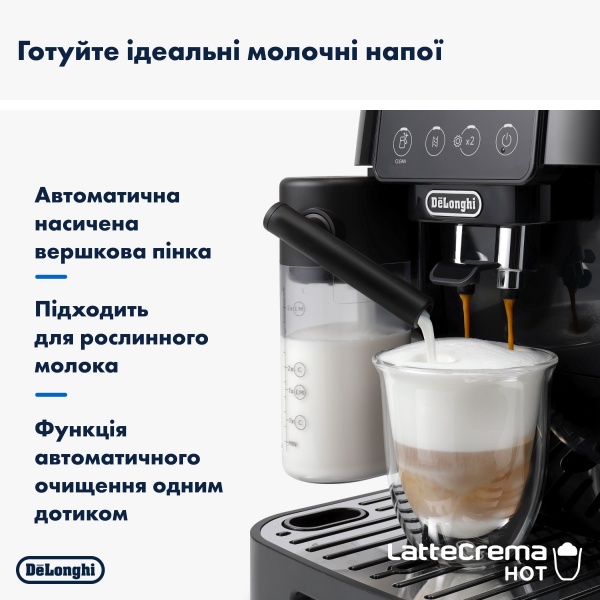 Кавомашина Delonghi Magnifica ECAM220.60.B Magnifica Start 