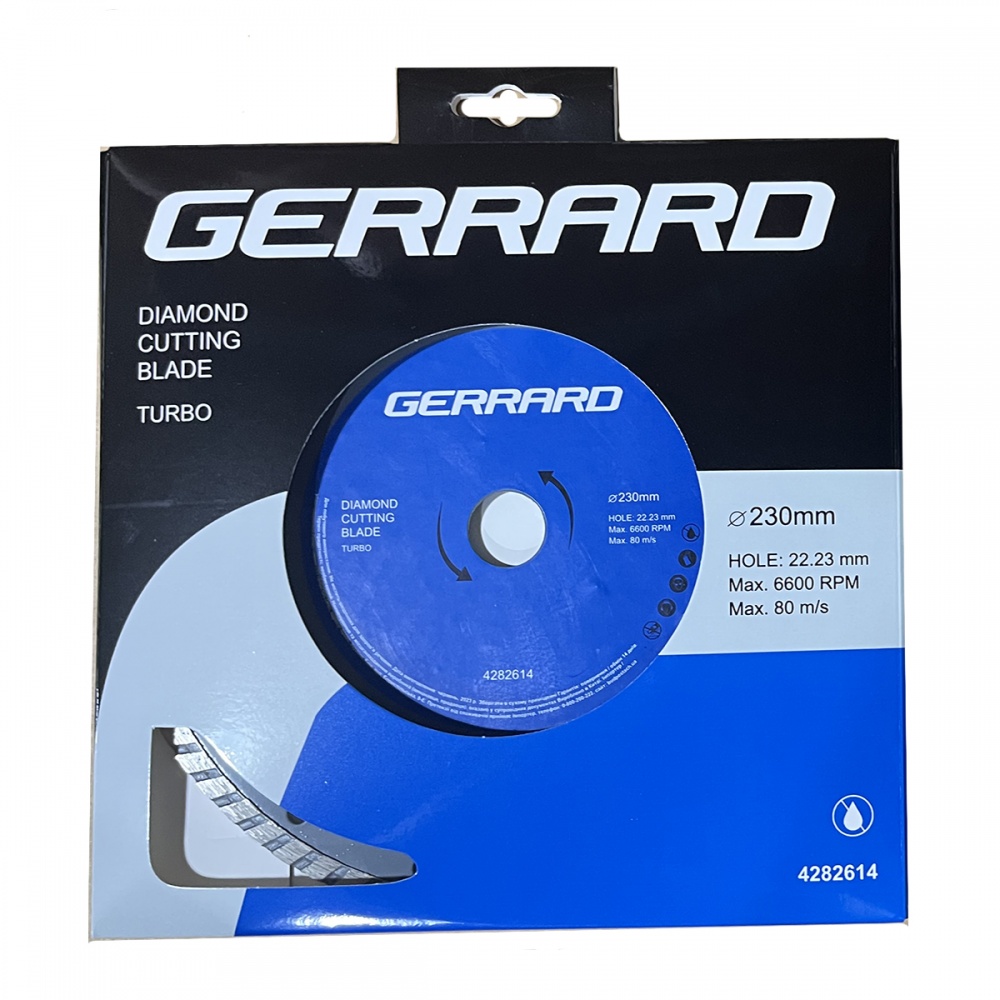 Диск алмазний відрізний Gerrard 4282614 230x22,23 128611