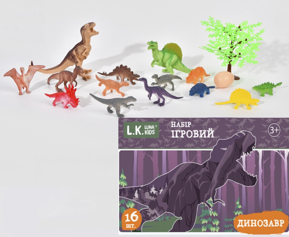 Игрушечный набор Luna Kids Тубус Динозавры 32х23х19 см. 16 элементов YX-4001B