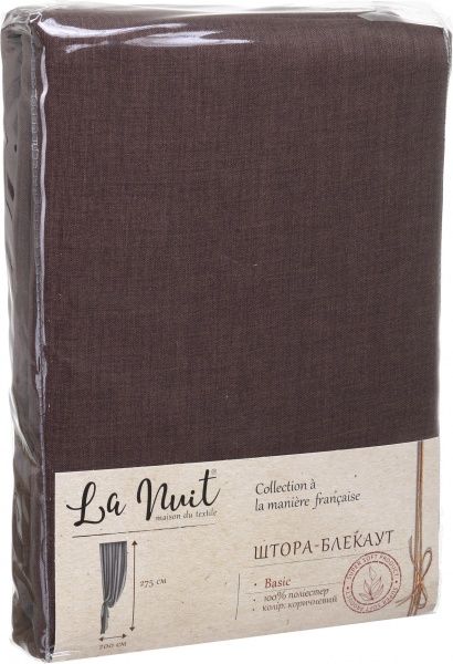 Штора-блэкаут коричневый 200х275 см La Nuit