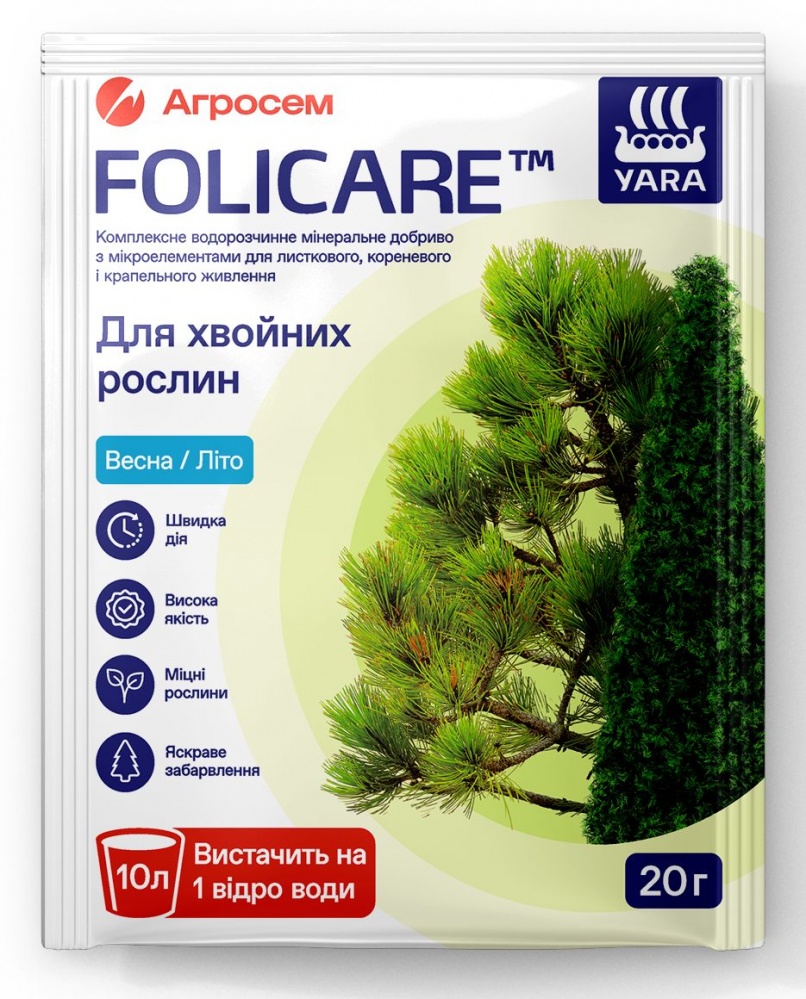 Удобрение для хвойных растений Yara Folicare 20 г