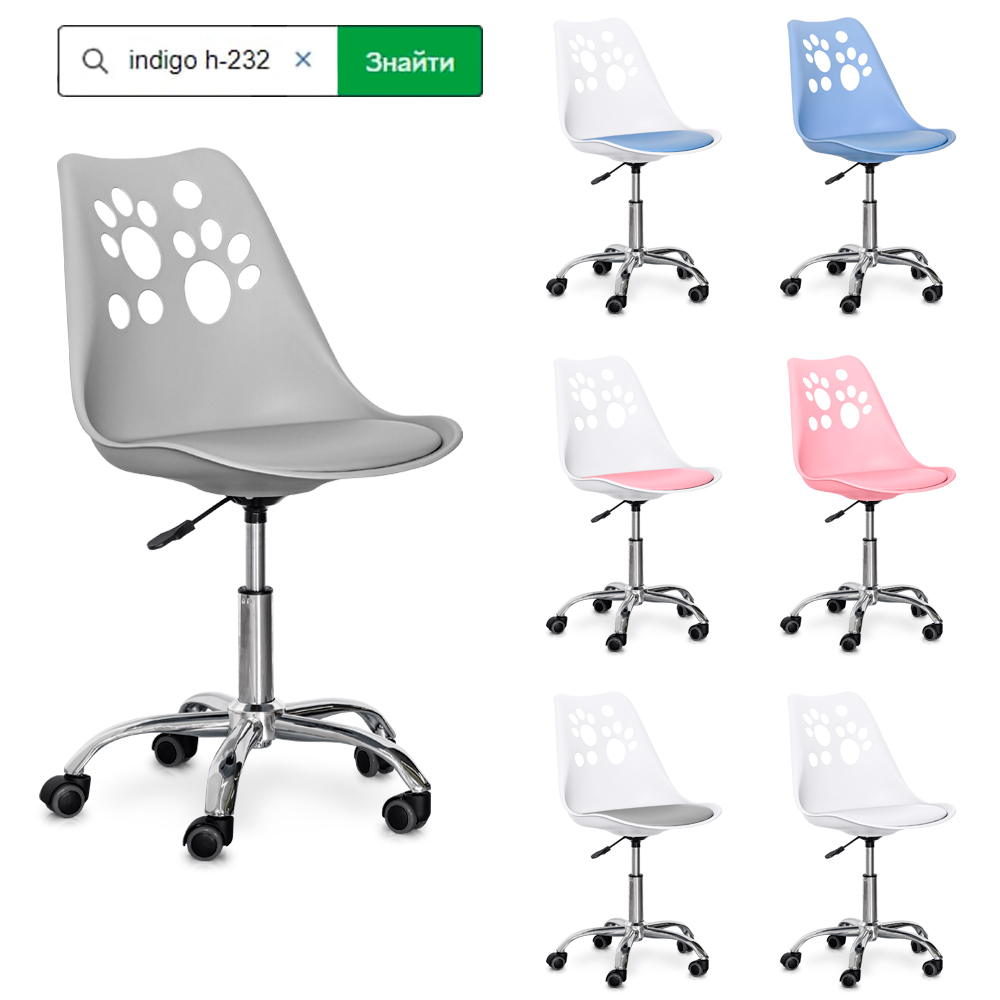 Кресло детское Evo-kids Indigo H-232 G/G серый