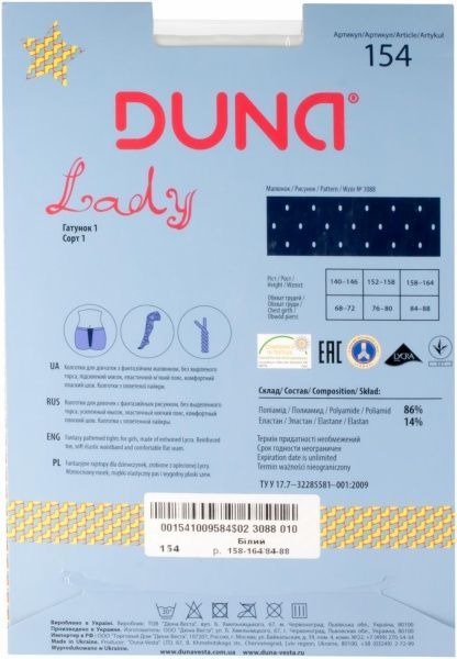 Колготки детские Duna 154 р.158-164 белый 