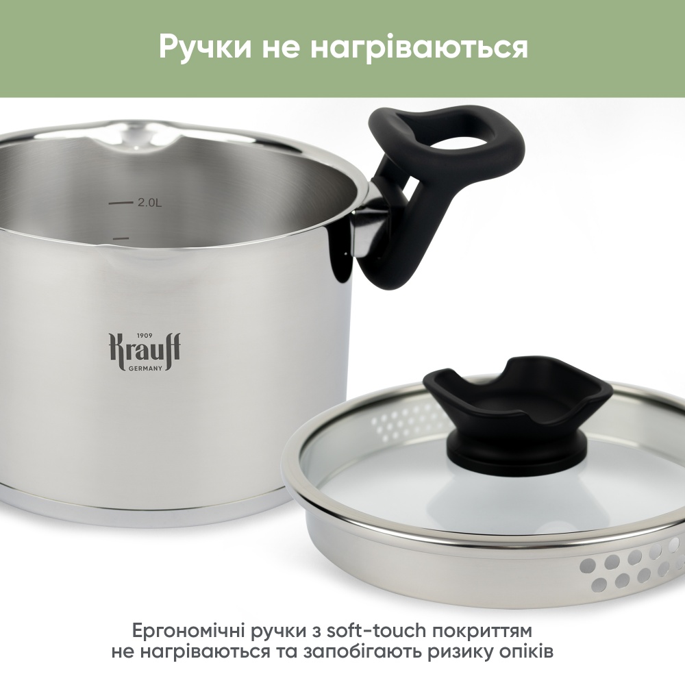 Каструля з кришкою Krauff Elegance 2,9 л 26-247-029