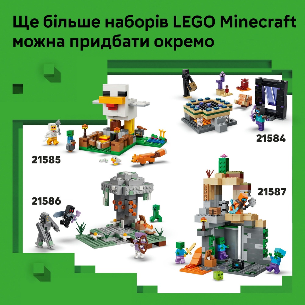 Конструктор LEGO Minecraft Приключения Стива в тайге 21583