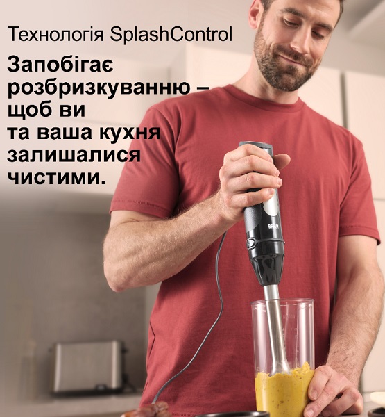 Блендер заглибний Braun MultiQuick 5 Pro MQ55236MBK
