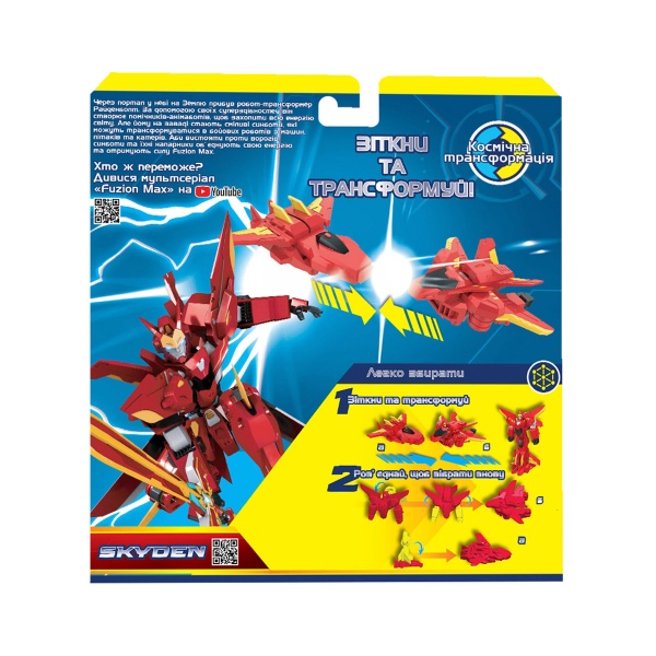 Игровой набор Fuzion Max Самолеты-трансформеры Скайден 1:32 54001