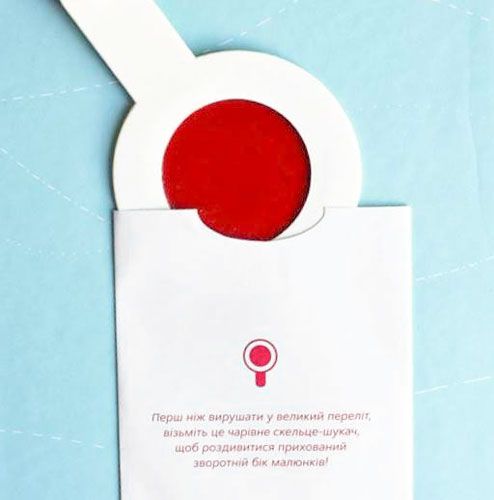 Книга Агат Демуа «Великий переліт» 978-617-7395-22-4