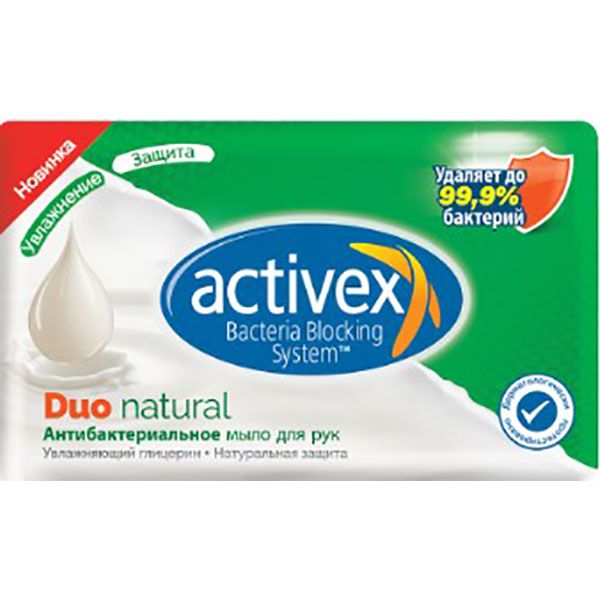 Антибактериальное жидкое мыло ACTIVEX 120 г 1 шт./уп.