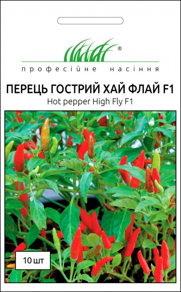 Семена Професійне насіння перец острый Хай Флай F1 10 шт.