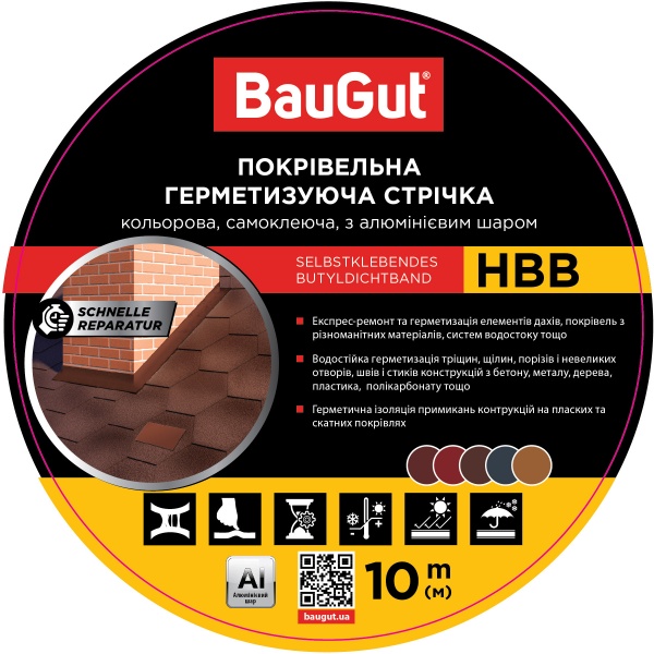 Лента герметизирующая бутилкаучуковая BauGut HBB 150 мм x 10 м бордовая 