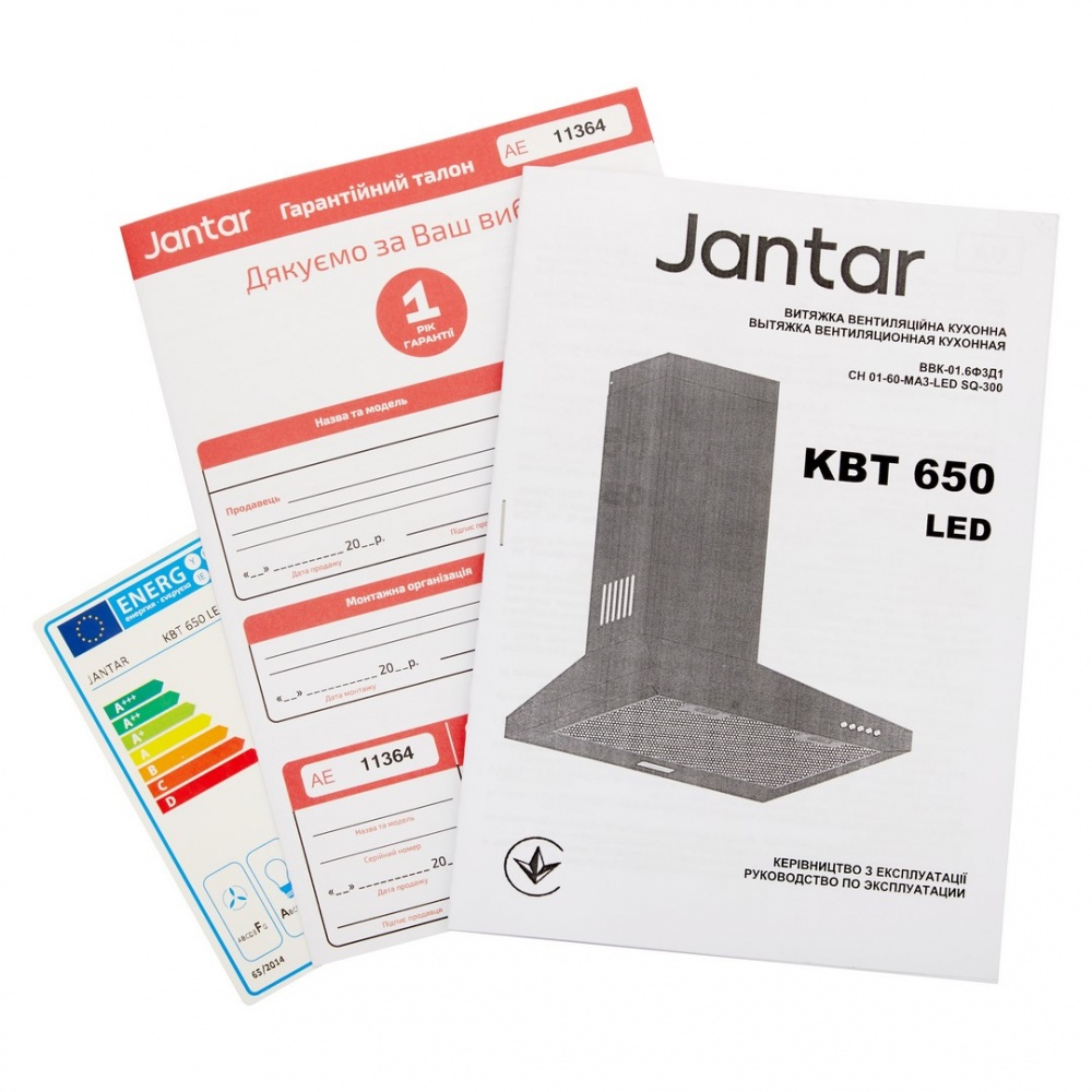 Вытяжка Jantar KBT 650 LED 60 WH