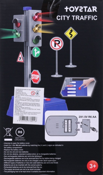 Ігровий набір Shantou міський світлофор 8.5х14х23 см блакитний 666-03Q