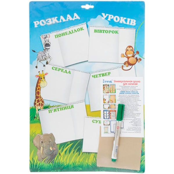 Доска для надписей Расписание уроков, А3, с маркером и салфеткой 070203М\RU iTEM