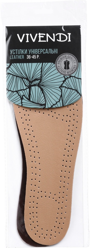 Устілки для шкіри Leather Vivendi р.36-45