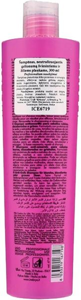 Шампунь INEBRYA No Yellow Shampoo для обесцвеченных и седых волос 300 мл