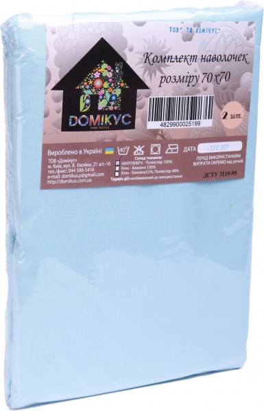 Набор наволочек 70x70 см фиолетовый Domikus 