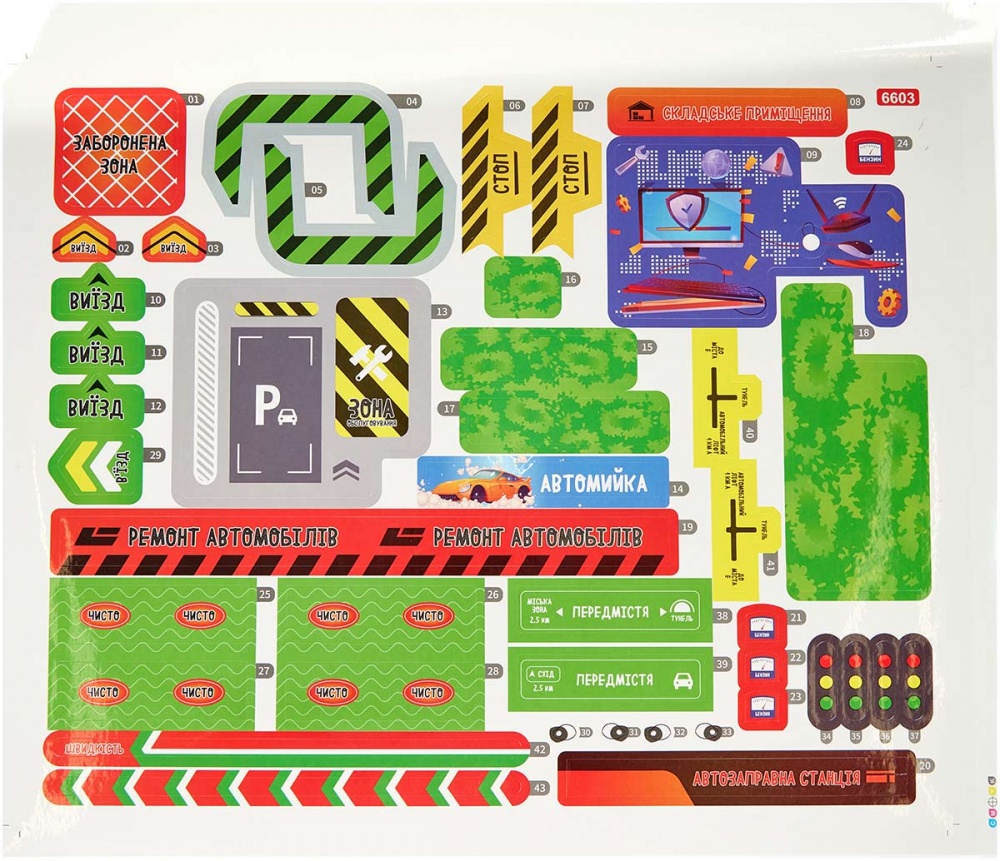 Ігровий набір ZIPP Toys Dino автотрек-вулкан електричний (8 машинок) 532.01.29