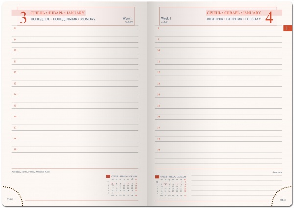 Дневник датированный синий Leo Planner Boss A5 2022