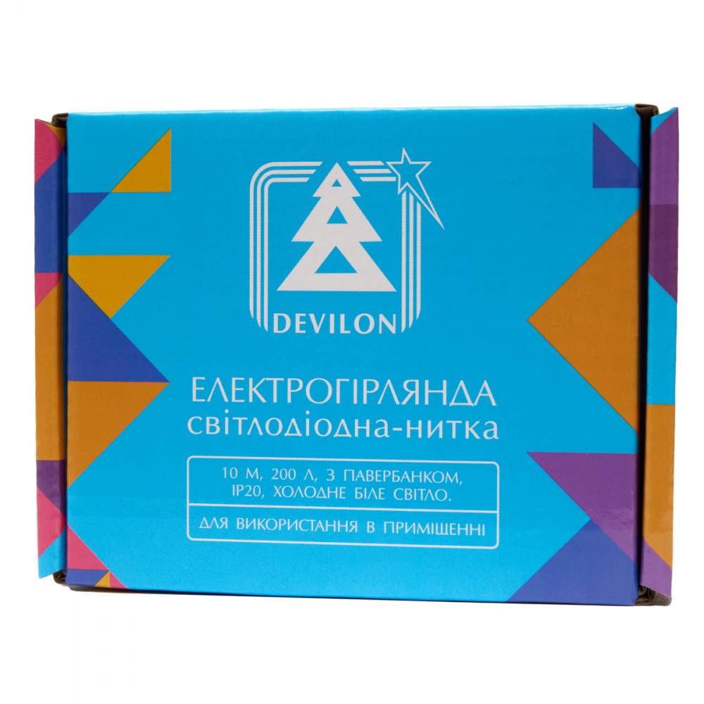 Электрогирлянда Девилон с повербанком светодиодная (LED) 200 ламп 10 м (720582)