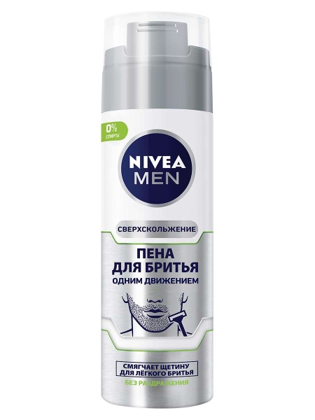 Пена для бритья Nivea MEN без спирта для чувствительной кожи 200 мл