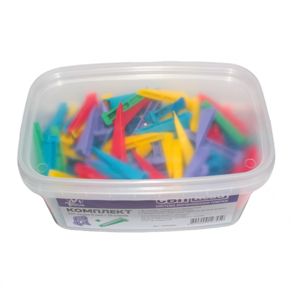 Набор СВП 1 мм 250 шт./уп