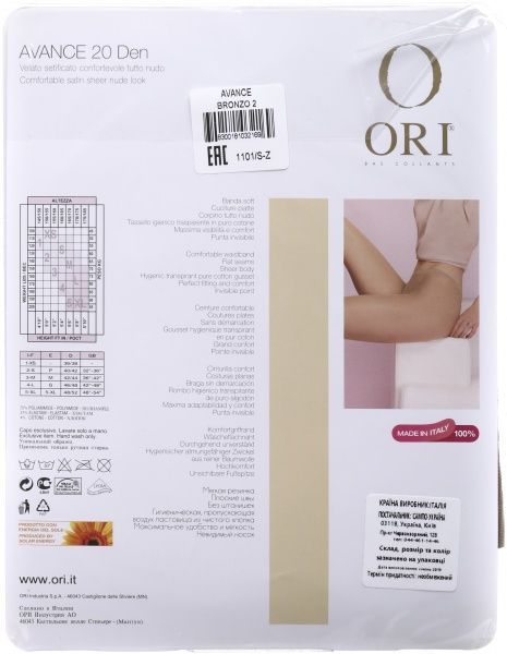 Колготки женские ORI Avance 20 Den Bronzo р. 2 коричневый 1 шт. 