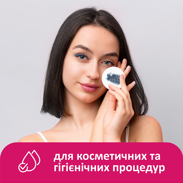 Ватные диски Lady Cotton 100+20 шт.