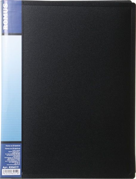 Папка на 20 файлов А4 черная Romus
