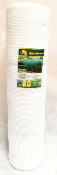 Сітка затінкова Growtex Net з UV 2,0х50 м 60% біла 