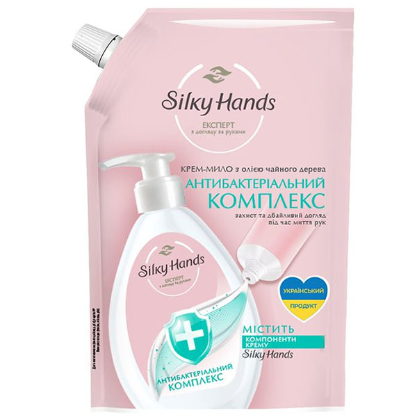 Крем-мыло Silky Hands Антибактериальный комплекс 460 мл