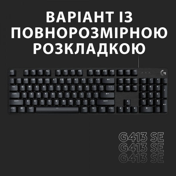 Клавиатура Logitech G413 TKL SE Corded Mechanical Gaming (L920-010446) black 