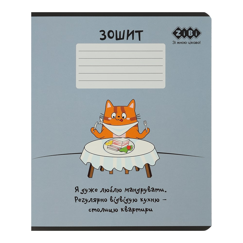 Тетрадь школьная CUTE CAT 36 лист. клетка KIDS LINE ZB.1731-53 ZiBi — фото 1