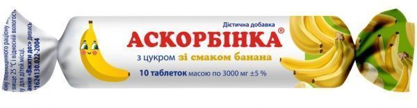 КВЗ Аскорбинка с сахаром со вкусом банана 3 г 10 