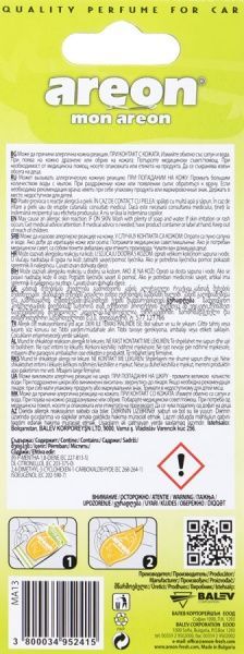 Ароматизатор підвісний Areon диня