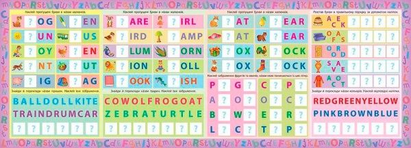 Книга Екатерина Смирнова «Учу англійські букви та читаю» 978-966-284-102-2