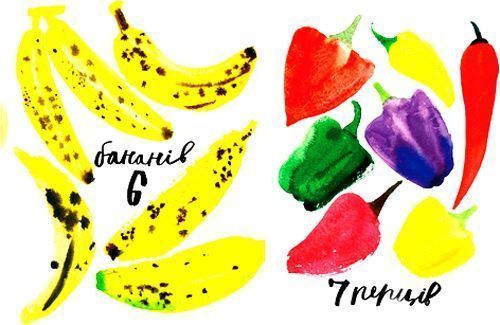 Книга Маричка Рубан «Смачна лічба» 978-617-739-550-7